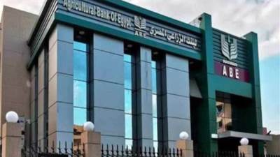 البنك الزراعي المصري يُعين أوائل دفعات 2022 و2023 من جامعة دمياط