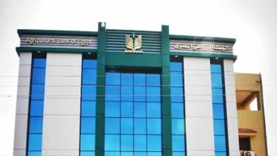 قوافل الخير ومُساهمة مجتمعية من البنك الزراعي للأسر الأولى بالرعاية بالسويس