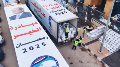 "مستقبل وطن" يُنظم فعالية مبادرة الخير بجميع المحافظات لتخفيف الأعباء الاقتصادية خلال شهر رمضان| فيديو