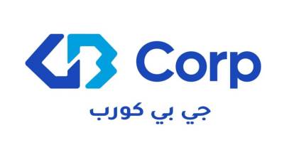 جي بي كورب تحقق إرتفاعاً بأرباحها تبلغ 54.8% في عام 2024  
