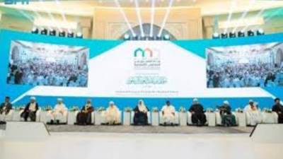 انطلاق أعمال مؤتمر "بناء الجسور بين المذاهب الإسلامية" بمكة المكرمة غدًا