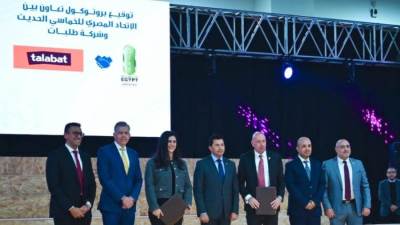 الاتحاد المصري للخماسي الحديث يعلن عن شراكة جديدة مع “طلبات مصر” لدعم الأبطال الرياضيين 