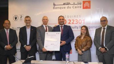 للعام الثانى على التوالي .. بنك القاهرة يحصل على شهادة الأيزو 22301 لنظام استمرارية الأعمال لنطاق جديد