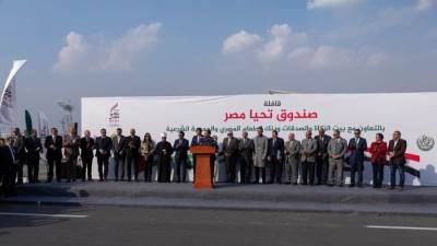 السوق العربية تتابع إطلاق "صندوق تحيا مصر" أكبر قافلة مساعدات لقطاع غزة