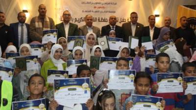 مؤسسة الخالدي لتنمية المجتمع تكرم حفظة القرآن الكريم بالتعاون مع شركة المراسي للتطوير العقارى