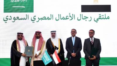 هيئة الاستثمار تشهد توقيع 4 اتفاقيات مصرية- سعودية في قطاعات الترويج الاستثماري والصناعات الغذائية والمعدنية والتسويق العقاري