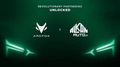 "ألكان أوتو" تُعلن عن إطلاق  سيارات ArcFox الكهربائية الذكية قريبًا في مصر