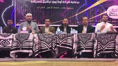 سياحة مستقبل وطن ببني سويف تكرم 514  فائزا بمسابقة القرآن الكريم وتقدم رحلات عمرة مجانيّة للأوائل 