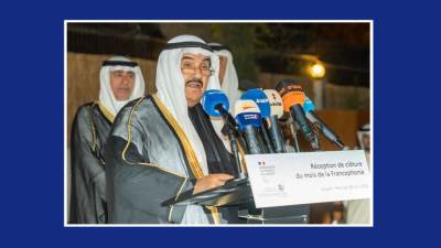سمو الشيخ ناصر المحمد: نأمل في مزيد من التعاون الثقافي بين الكويت ودول الفرنكوفونية