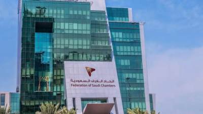 اتحاد الغرف السعودية وهيئة الاستثمار المصرية ينظمان ملتقى الأعمال السعودي المصري