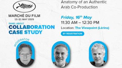 مركز السينما العربية يناقش الإنتاج العربي المشترك في مهرجان كان