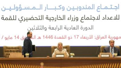 سفيرة البحرين تترأس اجتماع المندوبين للإعداد اجتماع وزراء الخارجية التحضيري للقمة العربية في بغداد