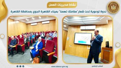 بتوجيهات الوزير جبران : رصد نشاط 10 مديريات بالمحافظات 