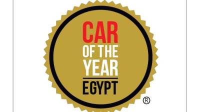 احتفالية سيارة العام مصر .. تستعد لإنطلاقة جديدة لعام 2025