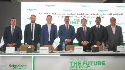 شنايدر إلكتريك تطلق مبادرة "قياس كفاءة الطاقة" لتحقيق الانبعاثات الصفري في الطاقة