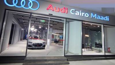 "أودي مصر" تحتفل بإعادة أفتتاح وتطوير صالة عرض موزعها المعتمد Audi Cairo Maadi