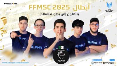 بمشاركة فرق مصرية ... «فري فاير» تُعلن نتائج بطولة ( 2025 FFMSC) المؤهلة لكأس العالم للرياضات الإلكترونية بالرياض 2025 