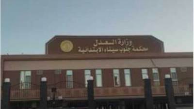 أخفى المخدرات تحت السرير.. "جنايات جنوب سيناء" تقضي بسجن تاجر حشيش 5 سنوات