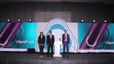 فيليب موريس مصر تطلق جهاز IQOS ILUMA i في قفزة تكنولوجية جديدة نحو مستقبل خالٍ من الدخان