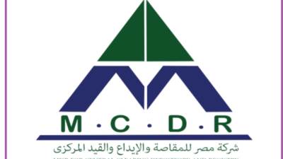 انجازات مالية وطموحات مستقبلية في عمومية مصر للمقاصة