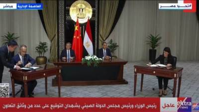 رئيس الوزراء ورئيس مجلس الدولة الصيني يشهدان توقيع وثائق لتعزيز التعاون