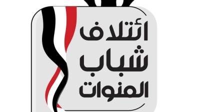 إطلاق مبادرة لتشكيل ائتلاف شبابي لاختيار ممثلوهم بمجلسي الشيوخ و النواب