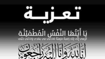 المهندس حاتم الجوهري يتقدم بخالص العزاء للمهندس محمد صفائى لوفاة والدة سيادته