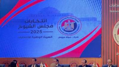 انتخابات الشيوخ 2025.. مؤتمر لـ"الوطنية للانتخابات" لإعلان مستجدات التصويت بالخارج