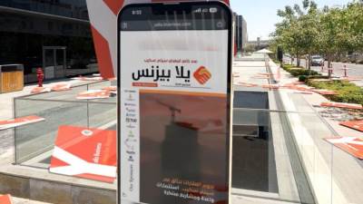 بتقنية  الـ "CGI".. يلا بيزنس تطلق مجلتها التفاعلية الجديدة في معرض سيتي سكيب