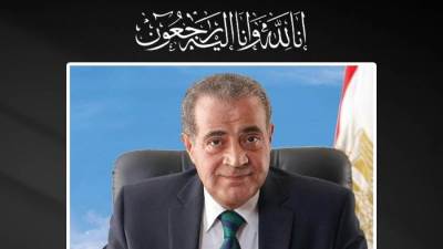 وزير التعليم ينعي وزير التموين السابق .. كان رمزاً للكفاءة والاجتهاد والإخلاص
