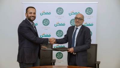 شراكة بين «الأهلي ممكن» و «ثروة حياة» لتوسيع قنوات دفع أقساط وثائق التأمين في السوق المصري