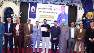 حزب حماة الوطن بسوهاج يوزع سبائك ذهبية على الطلاب المتفوقين بمحافظة سوهاج وسط حضور الآلاف من الجماهير 