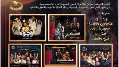 ناصرعبدالحفيظ في ضيافة "بيت القصيد" بعد تخطية الحواجز الجغرافية بفرقته 