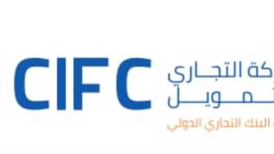 شركة التجاري الدولي للتمويل CIFC اثني عشر شهر تُسجل انطلاقة قوية وتحقق محفظة عمليات بـ4.1 مليار جنيه
