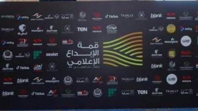 «قمة الإبداع الإعلامي» تتعاون مع «المصرية للاتصالات» لدعم قدرات شباب الصحفيين والإعلاميين