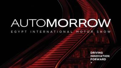 مصر تستعد لإستقبال "معرض مصر الدولى للسيارات - أوتومورو Automorrow" مع الخامس من فبراير 2026