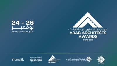 للمرة الأولى.. مصر تستضيف النسخة الثالثة من مهرجان "جوائز المعماريين العرب" في نوفمبر 