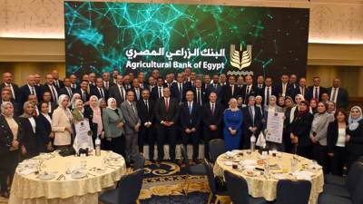 البنك الزراعي يحتفل بحصوله على شهادة الأيزو ISO-9001 وشهادة الامتثال للمعايير الدولية لتأمين بطاقات الدفع PCI-DSS