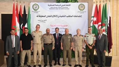 اختتام إجتماعات المكتب التنفيذي رقم 62 للإتحاد العربي للرياضة العسكرية .. بمدينة العلمين الجديدة