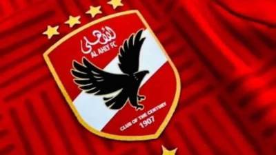 الأهلي يدعو أعضاء النادي لانتخاب مجلس إدارة جديد ..تفاصيل