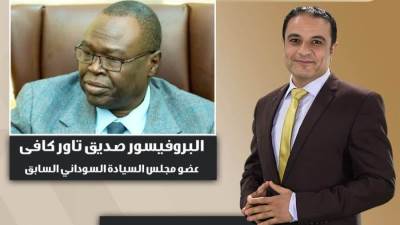د. صديق تاور كافي عضو مجلس السيادة السوداني السابق ضيف برنامج "شخصية مصر".. السبت المقبل
