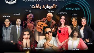 دعوة رسمية لفرقة المسرح المصري بقيادة ناصر عبدالحفيظ للمشاركة في المهرجان الدولي للمونودراما النسائي بالجزائر