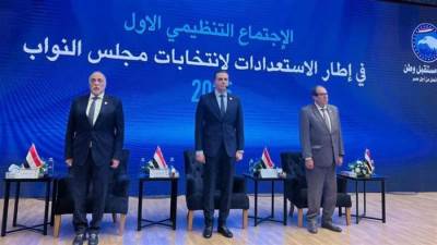 مستقبل وطن ينظم سلسلة لقاءات جماهيرية لدعم مرشحيه في انتخابات النواب