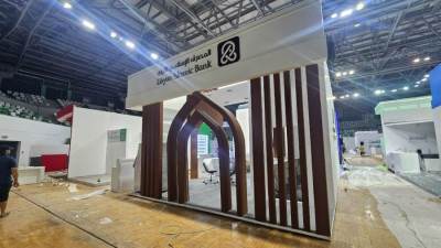 طرابلس تحتضن المعرض الدولي الأول للخدمات والمنتجات المصرفية والمالية تحت شعار: ثقة. ابتكار. استدامة