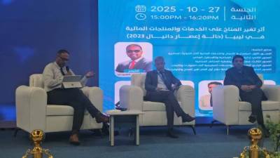 انطلاق أضخم حدث مصرفي وتقني في ليبيا بمشاركة واسعة من المصارف وشركات الدفع الإلكتروني