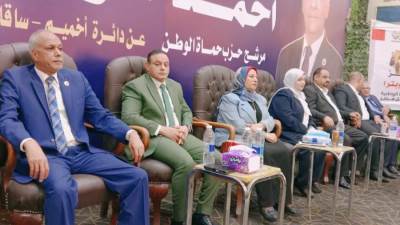 بالصور | حزب حماة الوطن ينظم مؤتمرا حاشدا بأخميم لدعم مرشحي القائمة الوطنية و الفردي بمجلس النواب بمشاركة آلاف المواطنين