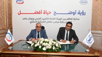 توقيع شراكة استراتيجية بين الهيئة العامة للتأمين الصحي وشركة روش لدعم حوكمة الرعاية الصحية لطب العيون ورفع كفاءة الخدمات المقدمة في رحلة المريض 
