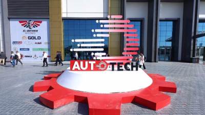 معرض "أوتوتك" يختتم فعالياته بعد استقطاب 14,500 زائر و520 شركة عارضة من 40 دولة