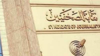 مصدر أمني ينفي منع صحفيين من تغطية قرعة الحج بالمنوفية