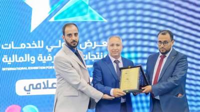 نجاح لافت لفعاليات المعرض الدولي للخدمات المالية يؤكد ثقة المستثمرين في مستقبل الاقتصاد الليبي 